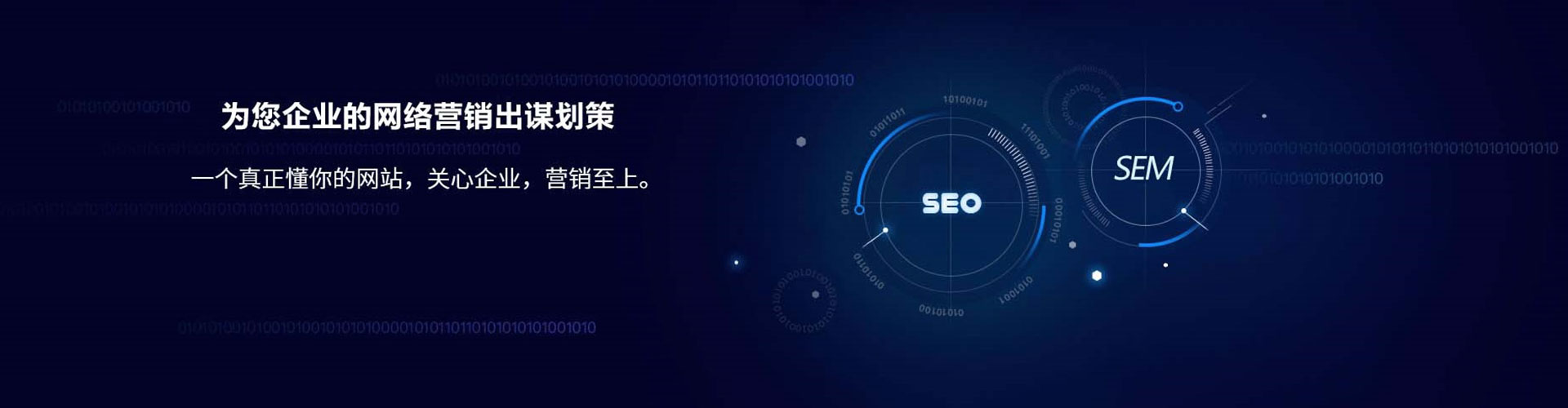 仙游信息流开户